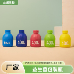 小さな緑色のボトルプロバイオティックパウダーボトル卸売プラスチック凍結乾燥ボトルメーカー供給包装ボトルカラーバリエーション密封缶