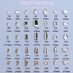 Mini small size shaped flat diamond wholesale flash diamond white mixed jewelry k9 diamond nail jewelry accessories
