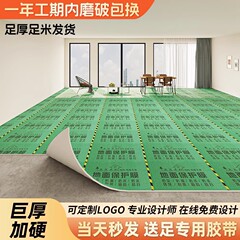 装飾用木質床保護フィルム2mm卸売使い捨て住宅装飾床タイル床材防湿フィルム