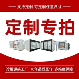 保鲜冷藏设备;制冷压缩机;其他制冷设备