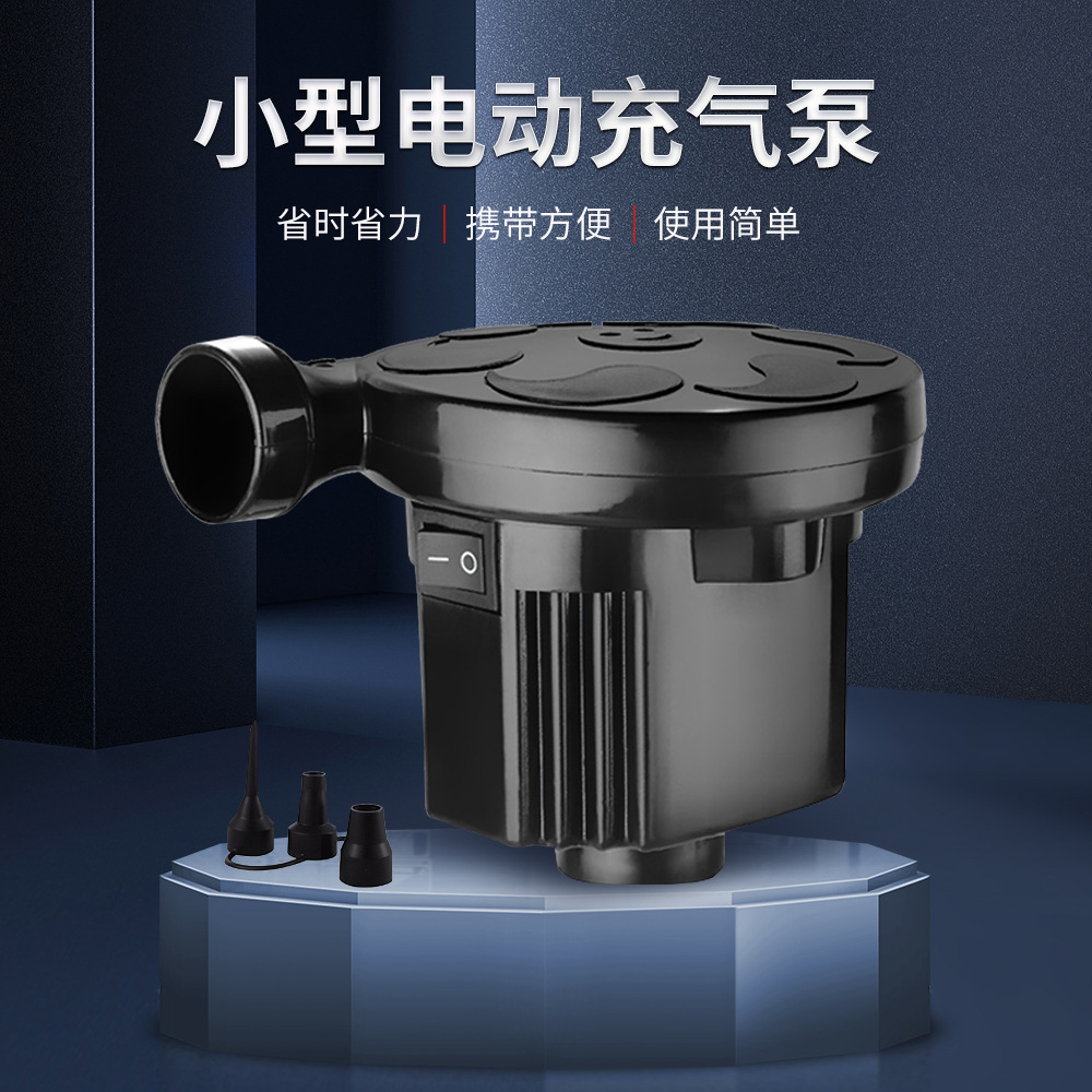 小型电动充气泵家用充气泵车载充气泵厂家批发充气抽气电泵