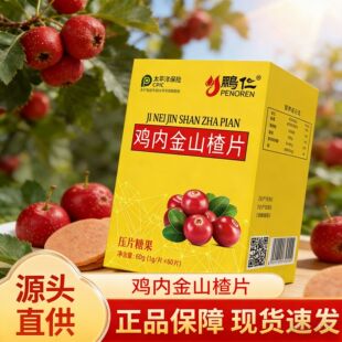 �u�Ƚ�ɽ�Ƭ�S��ֱ�����l��Ƭ�ǹ��}Ƭ��ʳ