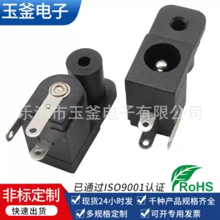 供应DC插座DC-089 固定孔DC005母接口带定位孔 螺丝孔DC电源插座