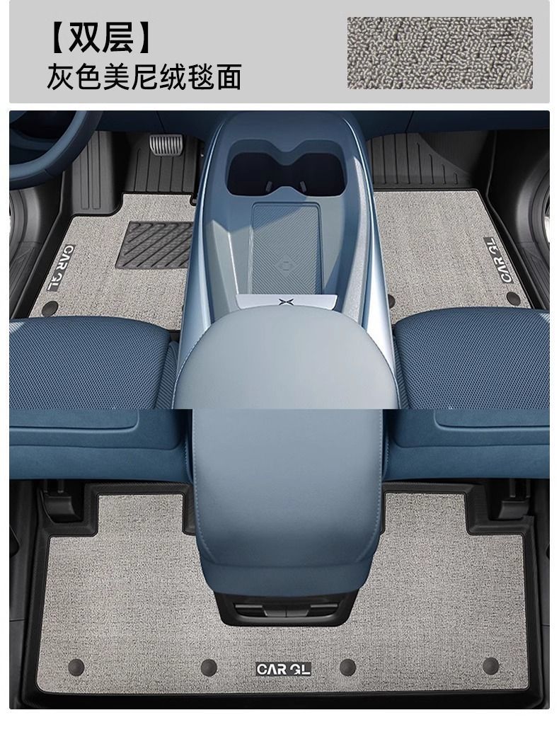 Applicable to Xiaopeng M03 Foot Pad Surrounding TPE Car Foot Pad 24 Xiaopeng MONA Original Car Foot Pad Environmental Protection