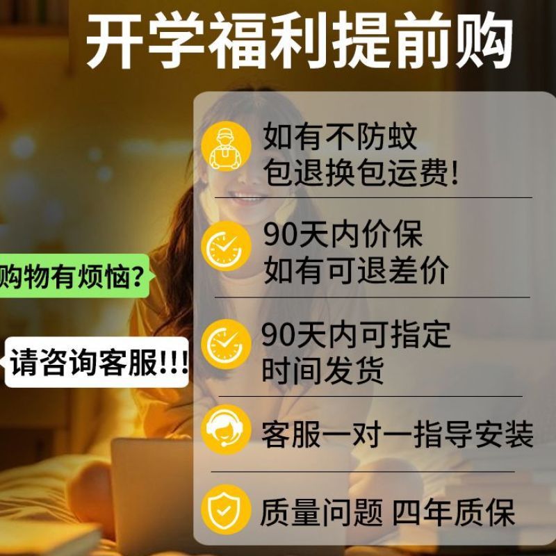 全遮光蚊帐大学生宿舍床帘寝室上下铺90单人床免安装一体式床幔|undefined