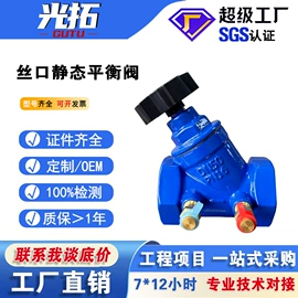 闸阀;止回阀;蝶阀