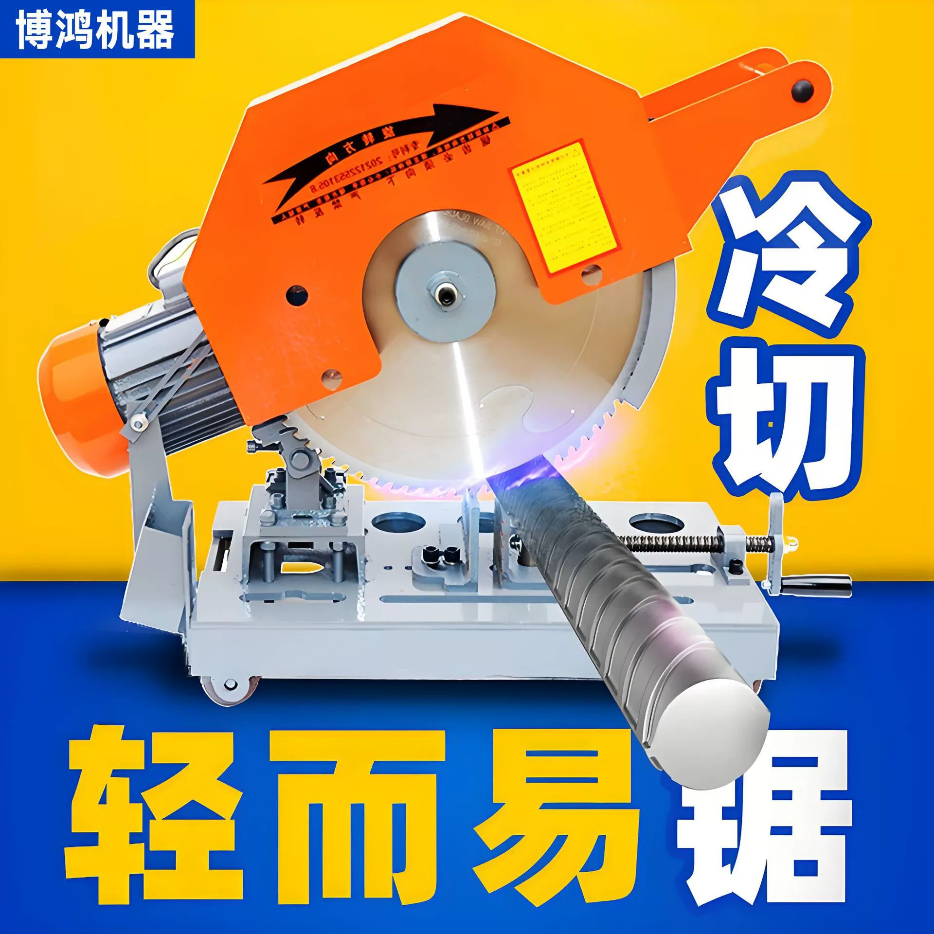 Металлическая машина для резки холодной резки проволочная машина