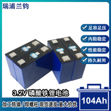 ����3.2V104AH�����F�늳ط�܇�����Դ������늄�܇�����о