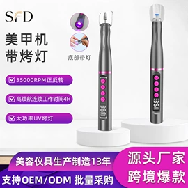 电动磨甲器;磨脚器;美甲机