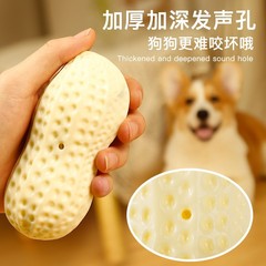 犬のおもちゃのボールは歯ぎしりに耐えます。