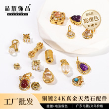 ��ҫ��� ˮ��diy����߱�ɫ�~�24K�����Ȼˮ���ִ��������