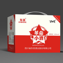 包装盒制作瓦楞纸纸盒子彩盒纸箱通用礼盒食品盒设计厂家印刷彩美