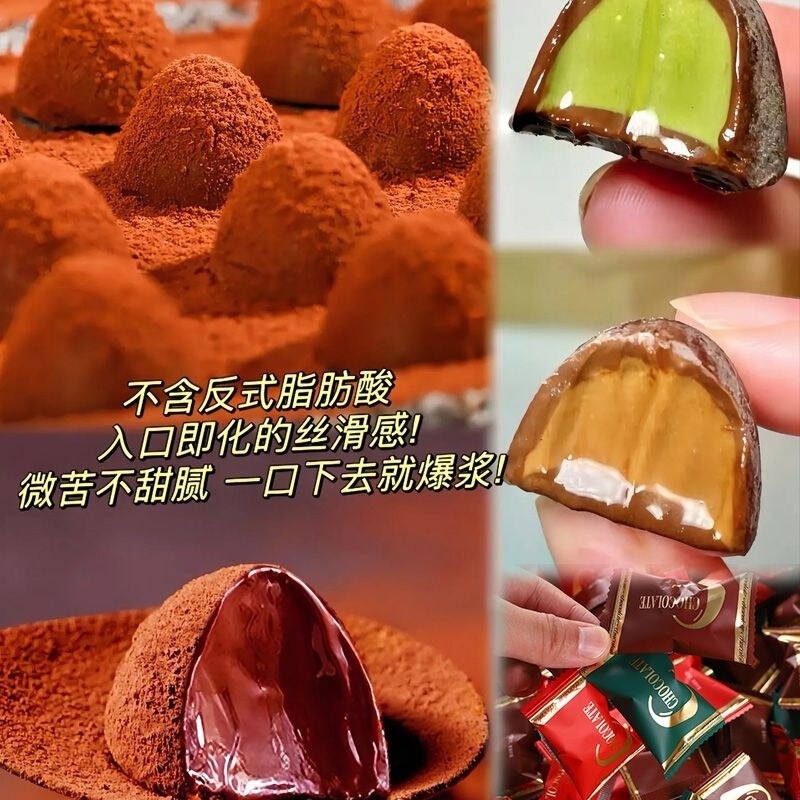 松露形チョコレートサンドイッチ金/4種類の味混合年物ネット赤間食クリスマスキャンディー包郵便|undefined