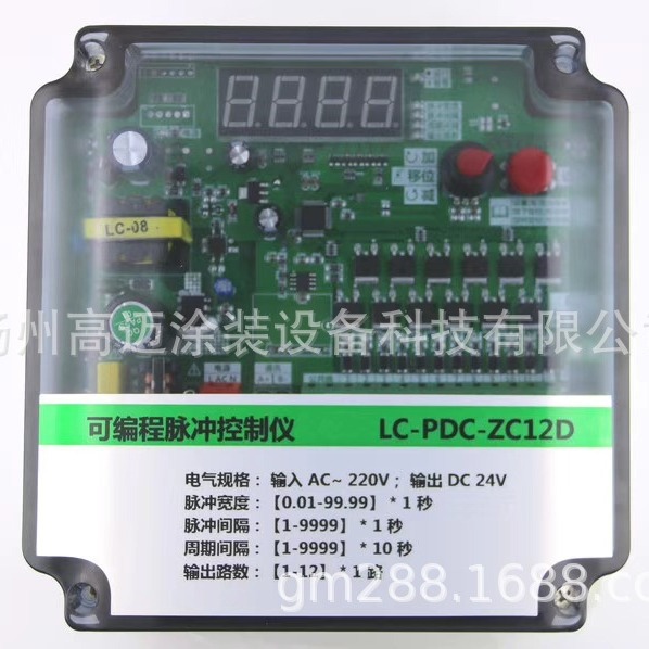 脉冲电磁阀  LC-PCD系列脉冲控制仪