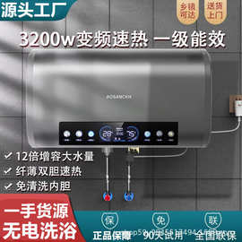 新款AO史密电热水器家用储水式出租房洗澡扁桶速热50L60L80l100升