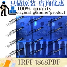 ԭ�b IRFP4868PBF �zӡIRFP4868 TO-247 N�ϵ� 300V 70A ��Ч����