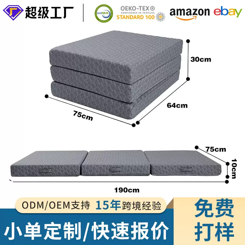 户外折叠的床垫加厚防潮可拆卸高密度海绵榻榻米垫宿舍露营便携垫