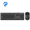 Cross -border supply KM10 mouse keyboard suit USB notebook -style business office all -in -one game key and mouse