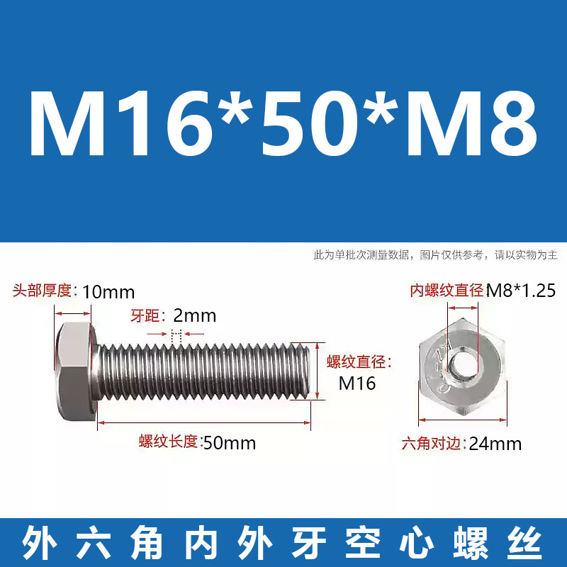 Promoción 304 tuerca de conversión de tornillo de transferencia de dientes internos y externos hexagonales de acero inoxidable m6m8m10m220 hueca
