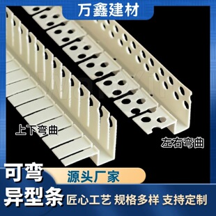 ��߅���֗lPVCʯ�����U�Ͱ����a�p�l���۾��l�ꖽ��տ�