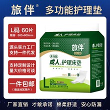 �ð�����o�����|�����򲻝��ЋD�a��|Ůʿ���ډ|60*90�a60Ƭ�b