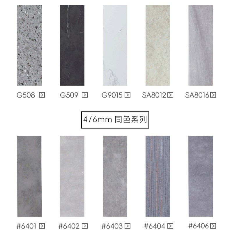 spc锁扣地板石晶塑胶料加厚pvc地板卡扣式石纹工装石塑防水地板|undefined