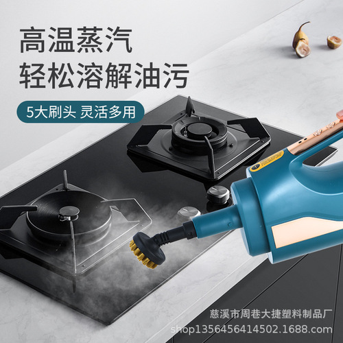 Factory cross-border direct supply wholesale lazy steam mop handheld household electric mop water spraying multi-function integrated machine