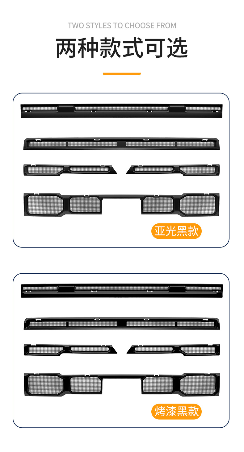 Suitable for Chery Icar V27 Integrated Welded Car Insect-Proof Net Front Grille Special Modified Decorative Strip Accessories
