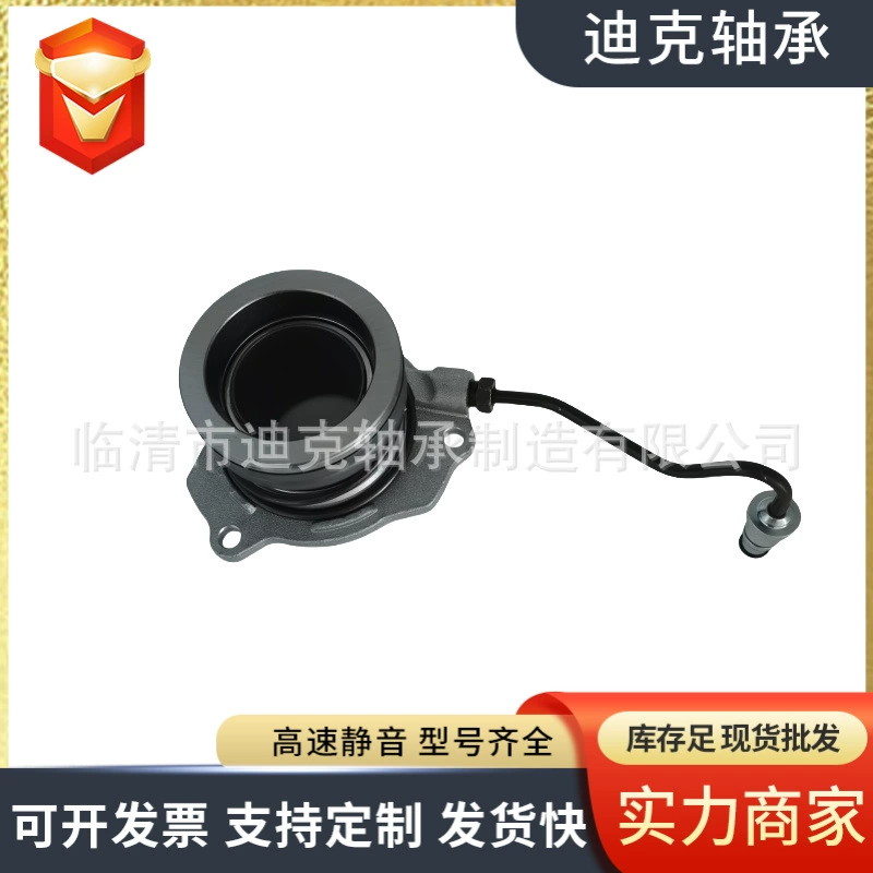 Гидравлическое сцепление 55229773 55244100 55231545 55277714