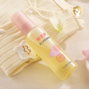 ������냺�澏���w��150ml���������aˮ���|���������׃���Ħ��
