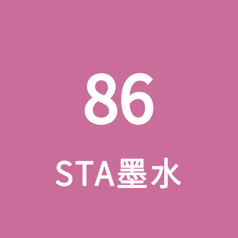 STA Sta3212BR marcador de tinta líquido de llenado único gran volumen de aceite de color líquido de secado rápido