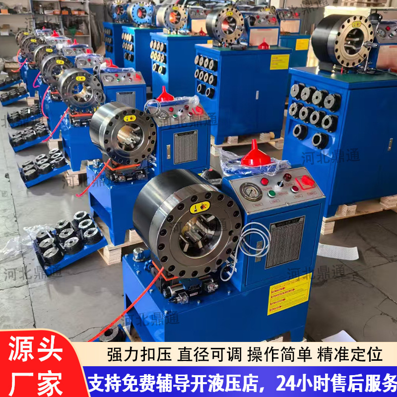 液压油管扣压机高压胶管接头锁管机脚手架钢管对接压紧压管缩管机