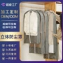 家用定制落地无纺布挂衣袋