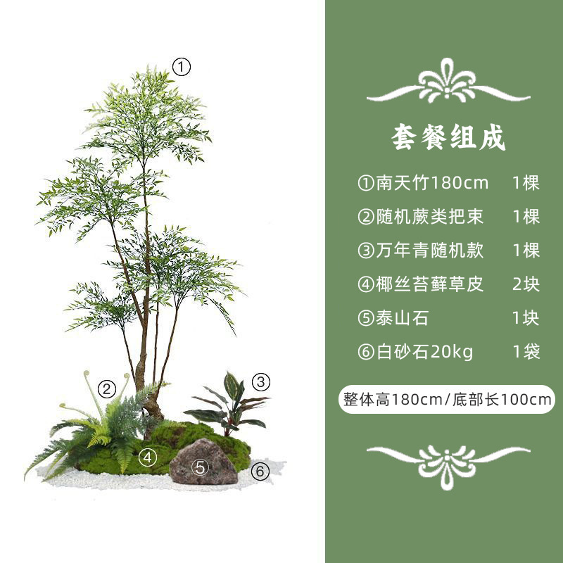 仿真绿植造景组合室内客厅橱窗空间场景装扮仿生植物景观婚庆装饰|undefined
