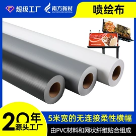 车身贴;不干胶标签;静电膜收缩膜