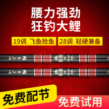 厂家伽马鲤鱼鱼竿手竿台钓竿碳素竿黑坑竿流氓竿5.1米6.6米7.5米