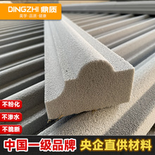 定做欧式轻质景观窗户装饰滴水线窗套线一体成型石材线条发泡陶瓷