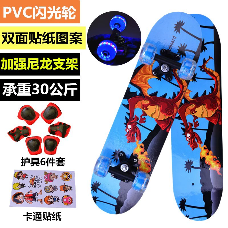 Children's professional skateboard for beginners, scooter for men and women on four wheels with two curved ends, 12 years, for teenagers