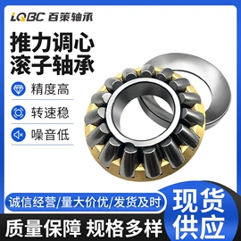 关节轴承;圆柱滚子轴承;轴承座