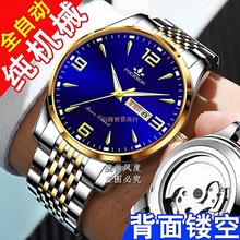 大数字瑞士全自动机械手表男士陀飞轮透底双日历夜光超薄男表正品