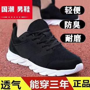 Broken Code Men's Shoes Sports Shoes 2025 Summer New Mesh Breathable Black Casual Lightweight Wear-Resistant Men's Sports Shoes