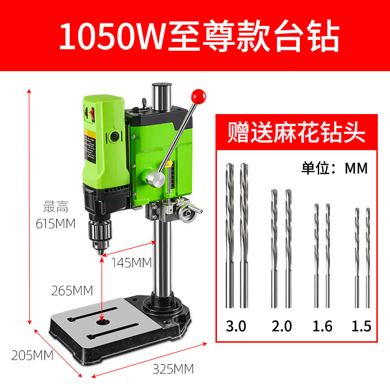 精密卓上ボール盤小型 220V 工業用グレードボール盤マイクロミニ家庭用多機能ボール盤高精度電気ボール盤|undefined