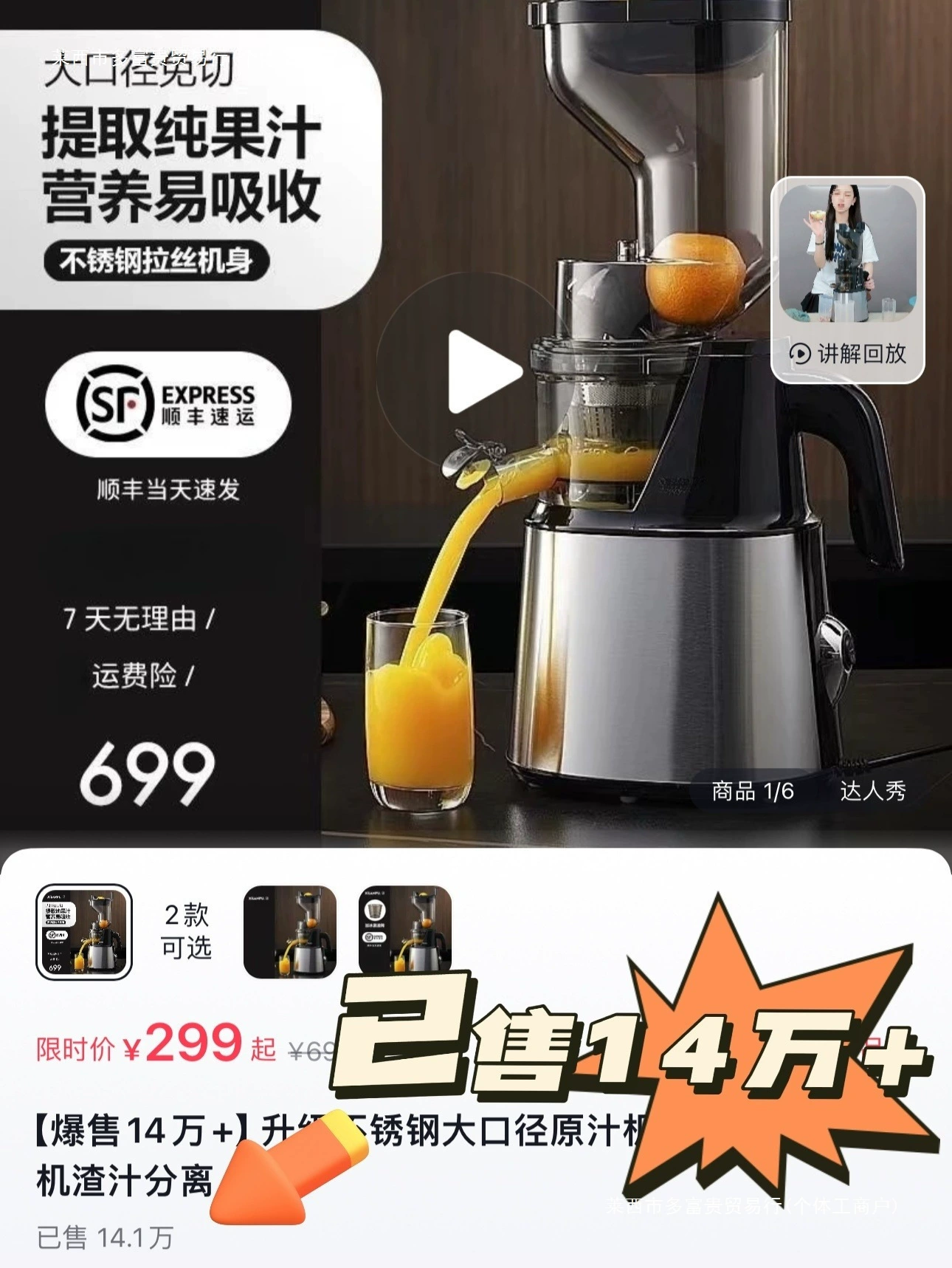 Полностью автоматическая коммерческая соковыжималка для сока немецкого граната, бытовая соковыжималка, бесплатная доставка