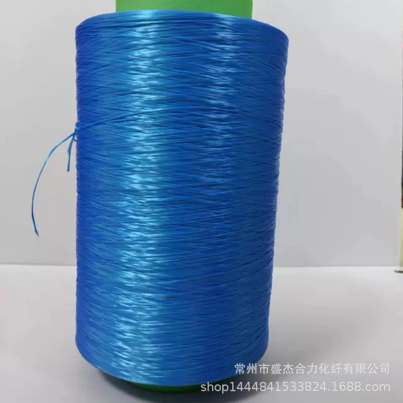 涤纶长丝 阻燃丝