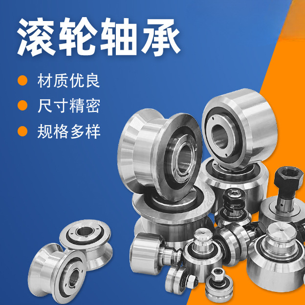 齿条导轨直线轴承v型T型U型W型槽导轨滚轮轴承定 制交叉滚子导轨