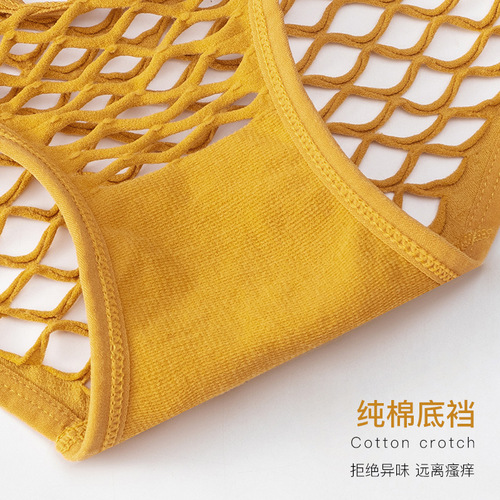 Underwear women's sensual temptation large size online celebrity live broadcast new mid-waist metal breathable briefs factory direct sales