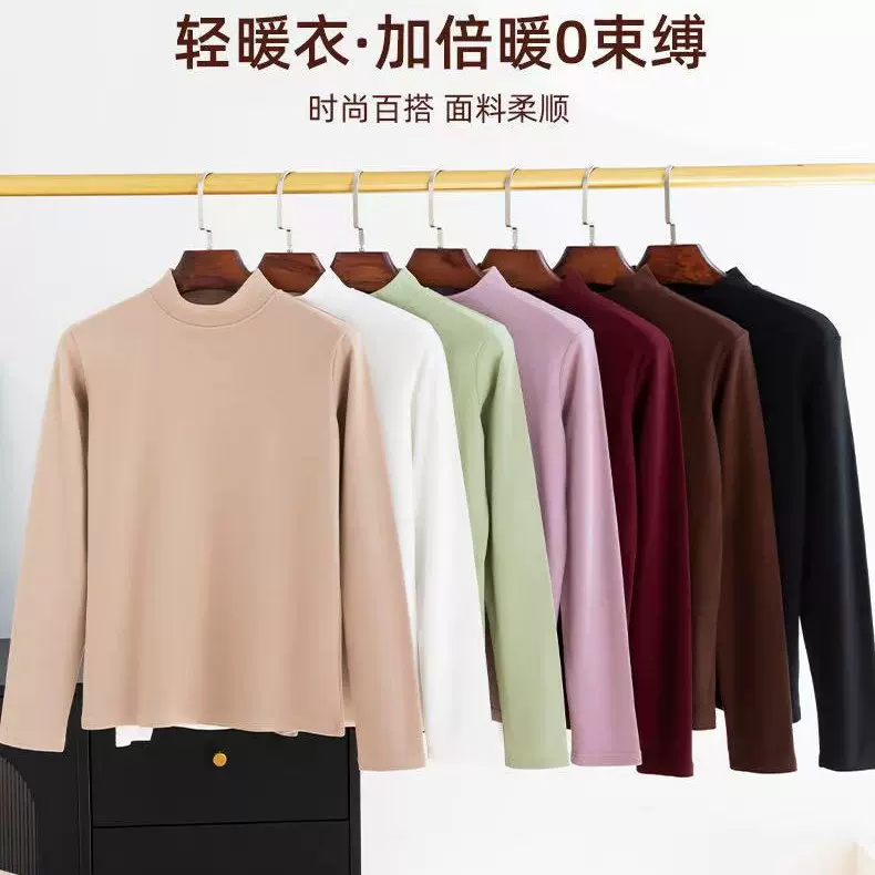 打底衫女秋冬加厚保暖衣内搭德绒半高领长袖上衣秋衣t恤可外穿