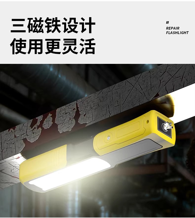 Work maintenance light, magnetic car repair light, ultra-bright LED long-life emergency light, auto repair COB lighting inspection light