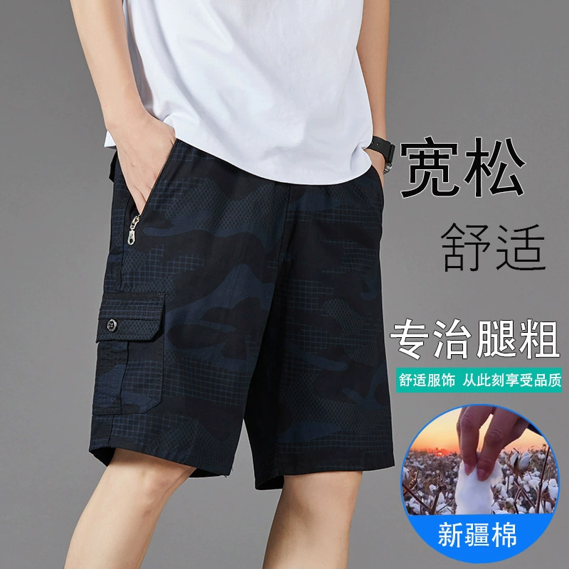 Летние брюки, шорты для отдыха, дышащие украшения