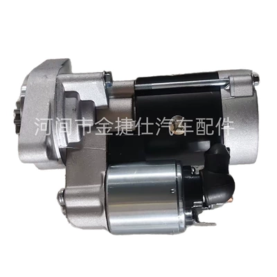 Starter and accessories Suitable for High-Power